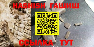 индика Балаково