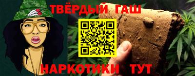 индика Балаково