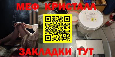 эйфоретик Балахна
