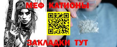 мескалин Аргун