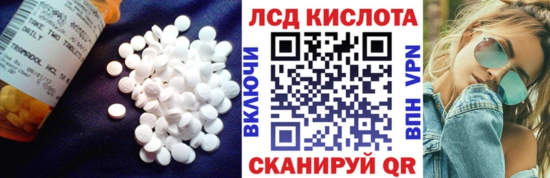 LSD-25 экстази ecstasy  магазин продажи   Бердск 