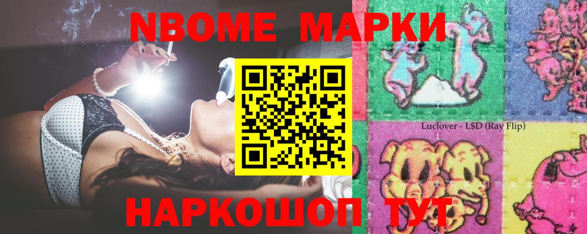 Лсд 25 экстази кислота  LSD-25 экстази ecstasy  Бердск 