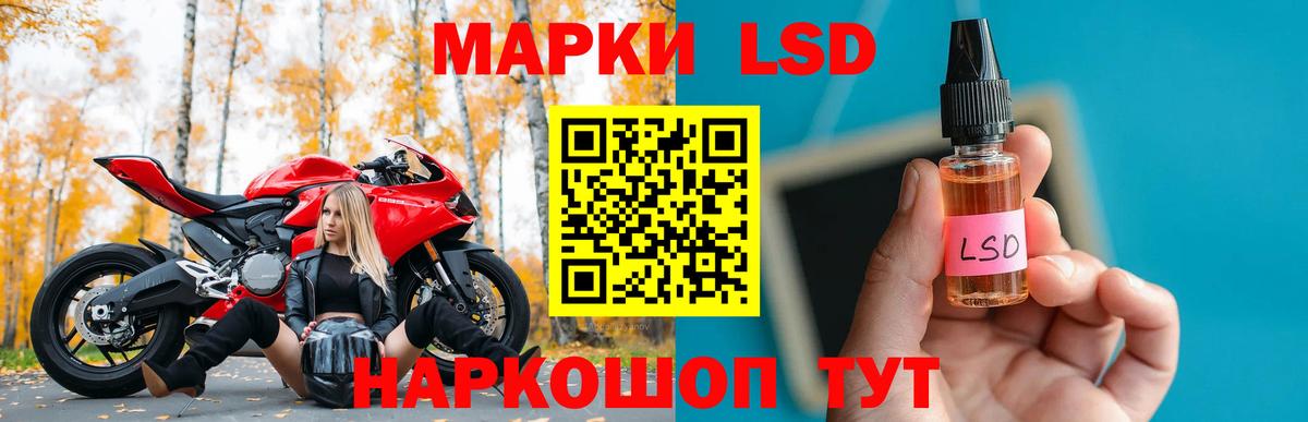 Лсд 25 экстази ecstasy Бердск