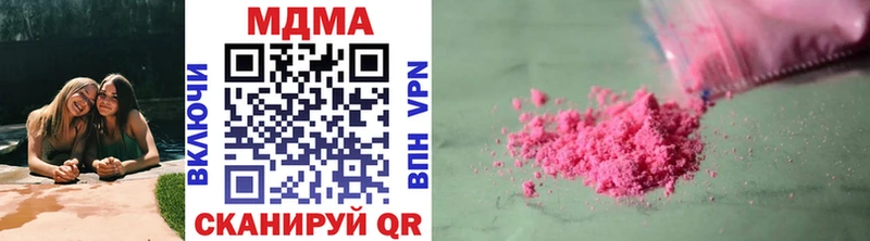darknet телеграм  Бердск  МДМА crystal 