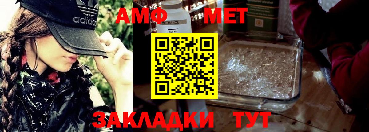 ГАШ  Бердск  Alpha PVP СК кристаллы  Меф кристаллы  МЕТАМФЕТАМИН  Конопля  Каннабис  Купить наркотики  Вход с VPN 
