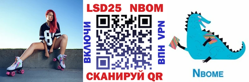 как найти   Бердск  Наркотические марки 1,5мг 