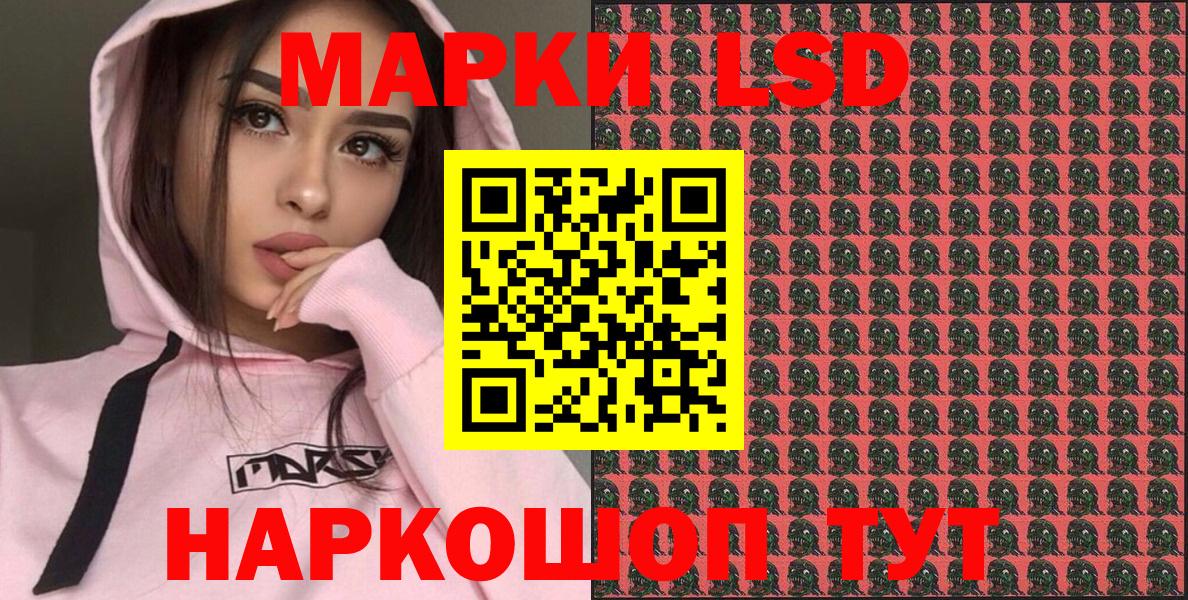 Канабис  МЕФ   Бердск  ГАШ  Cocaine  Метамфетамин 