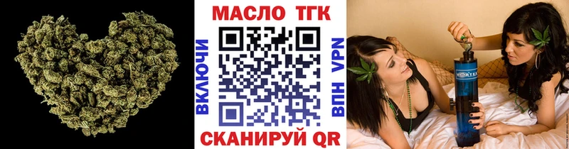 где можно купить наркотик  Бердск  ТГК вейп 