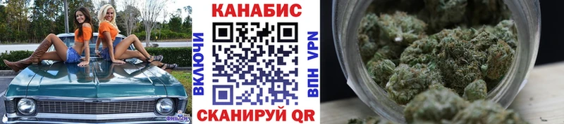 купить наркотик Бердск Каннабис White Widow