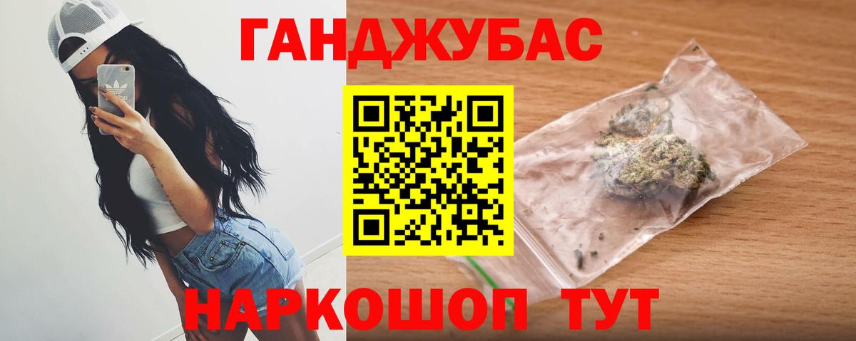 Бошки Шишки гибрид Бердск